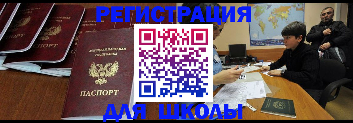 временная регистрация в Кушве